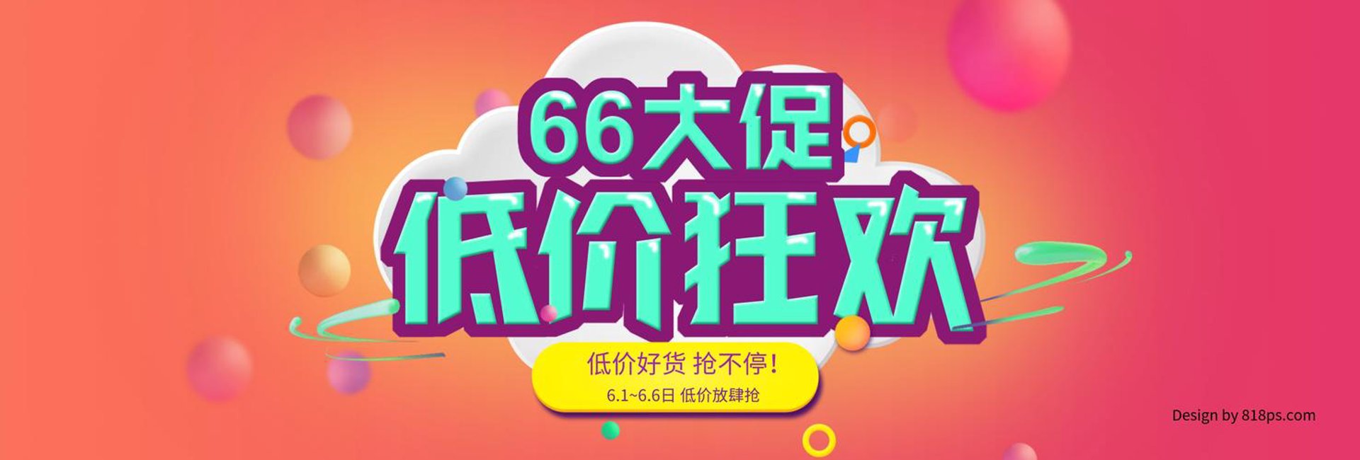 家美宠物